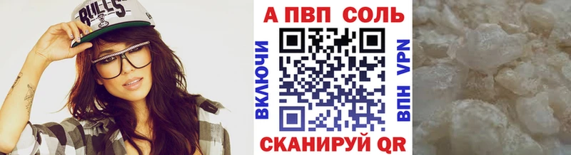 купить наркотик  Петушки  блэк спрут ССЫЛКА  A-PVP VHQ 