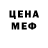 ТГК вейп Mike Puckett