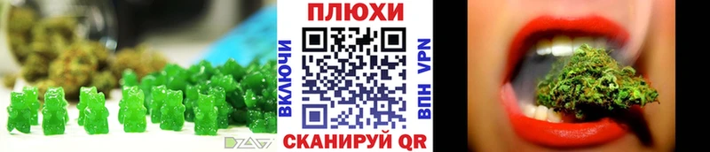 OMG рабочий сайт  Петушки  Canna-Cookies конопля 