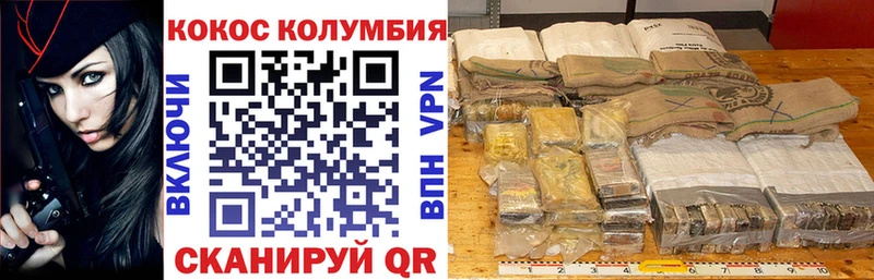 Кокаин VHQ  магазин продажи   кракен маркетплейс  Петушки 