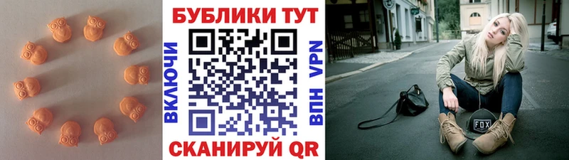 дарнет шоп  гидра ТОР  Ecstasy круглые  Петушки 