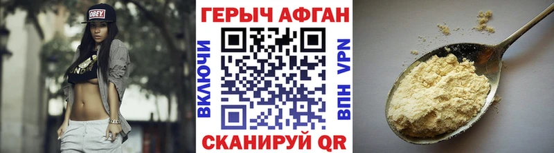 наркошоп  Петушки  ГЕРОИН герыч 