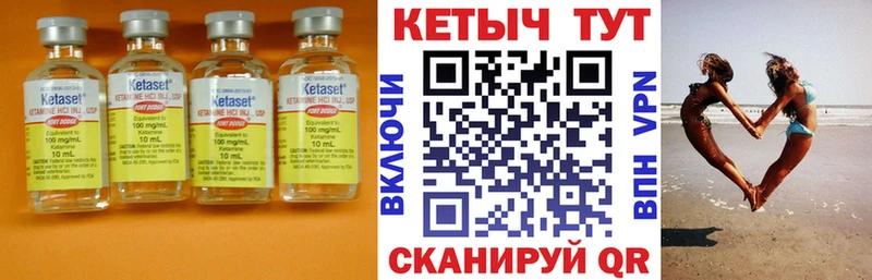 Кетамин ketamine  где купить наркотик  Петушки 