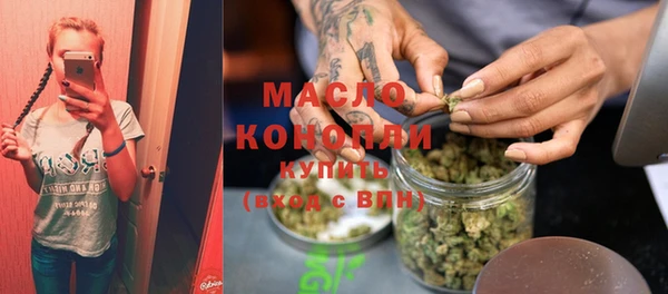 метадон Балахна