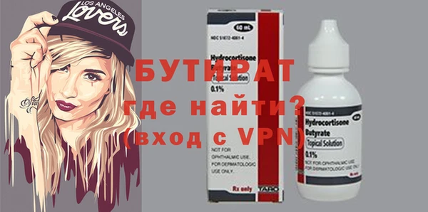 метадон Балахна