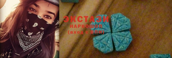 MDMA Балабаново