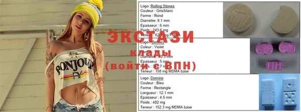 MDMA Балабаново