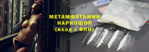 метадон Балахна