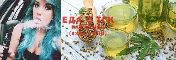синтетический гашиш Алексеевка