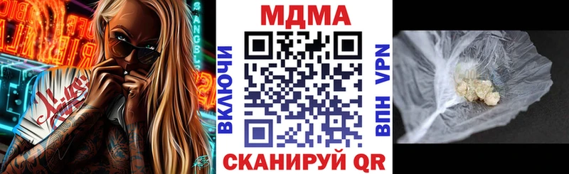 MDMA VHQ  дарнет шоп  Петушки 