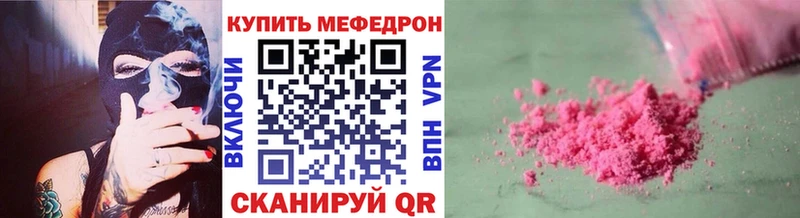 mega маркетплейс  Петушки  МЯУ-МЯУ мука 