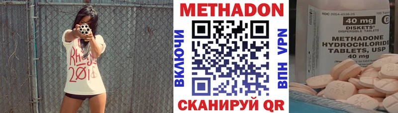 Метадон VHQ  Петушки 