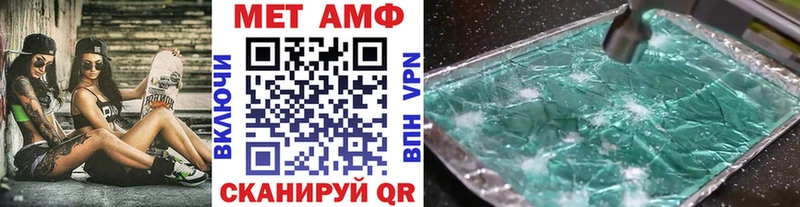 это как зайти  наркота  Петушки  МЕТАМФЕТАМИН Methamphetamine 
