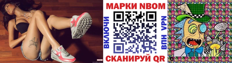 Наркотические марки 1,8мг  Петушки 